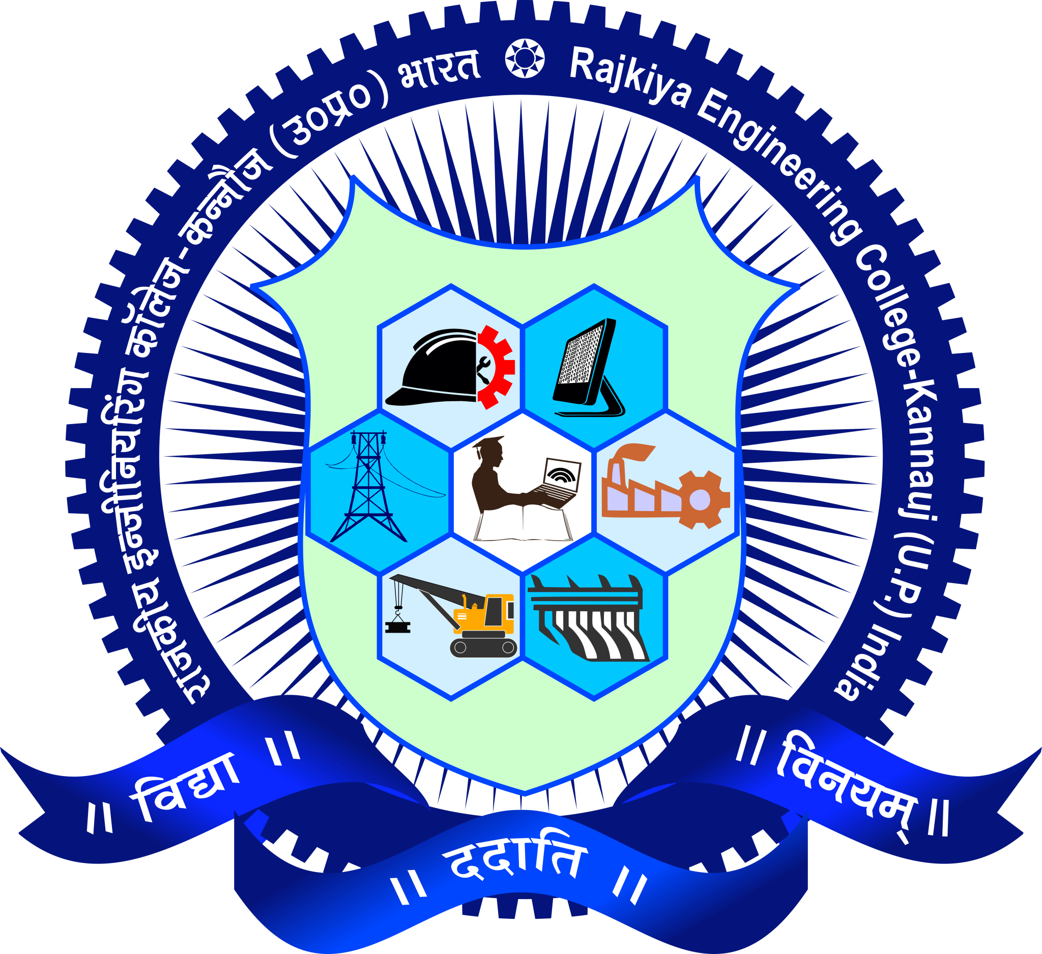 Board of Governor - Rajkiya Engineering College, Kannauj